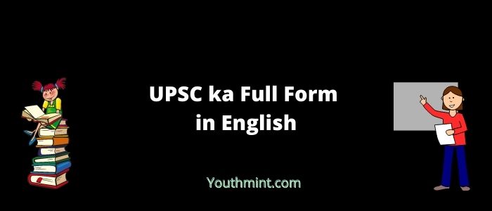 UPSC ka Full Form in English
