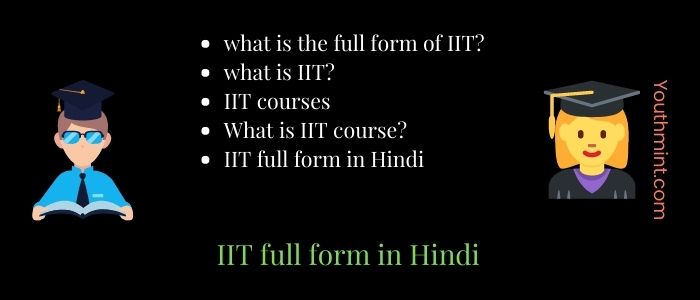 IIT full form in Hindi